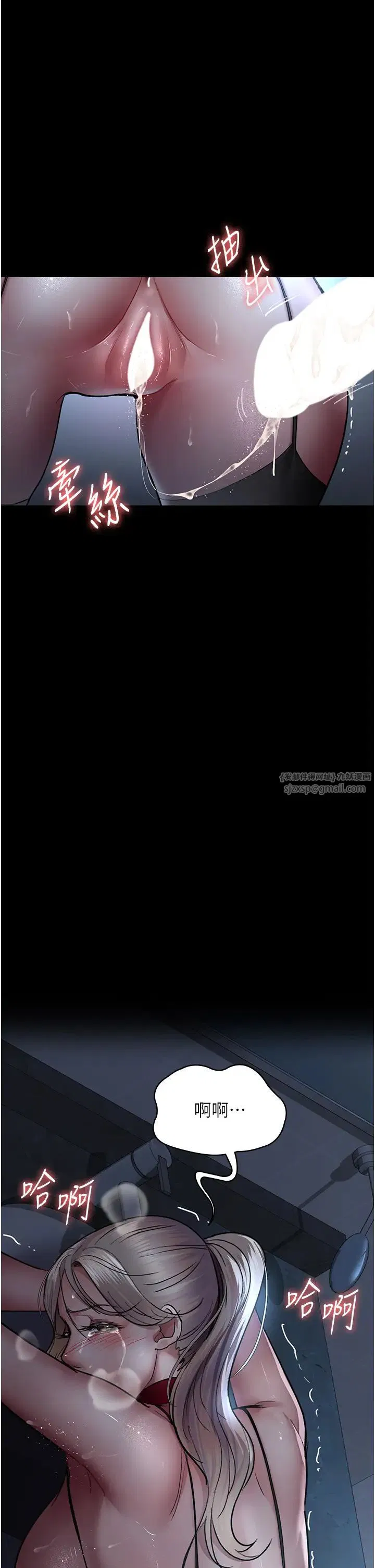 第50話