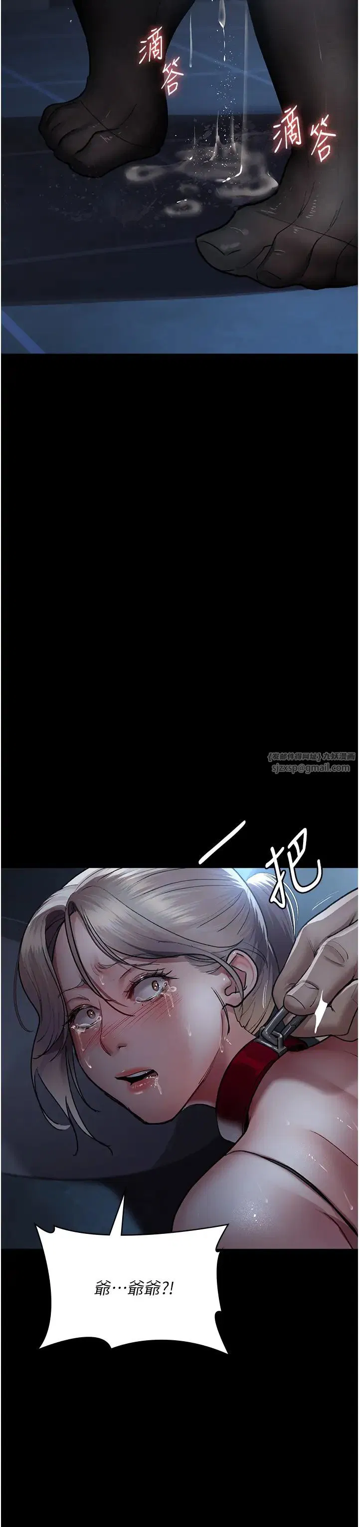 第50話