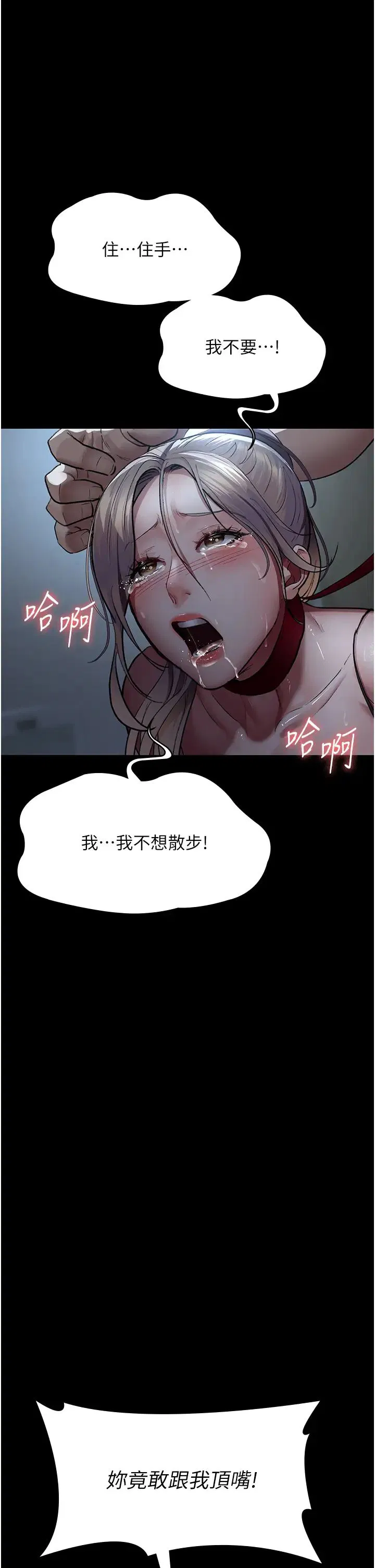 第50話