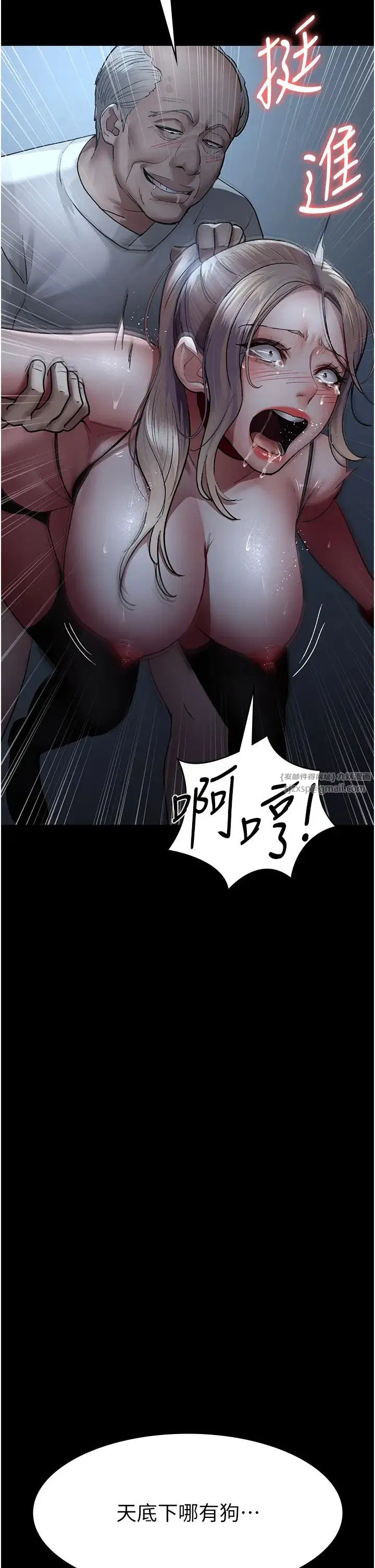 第50話