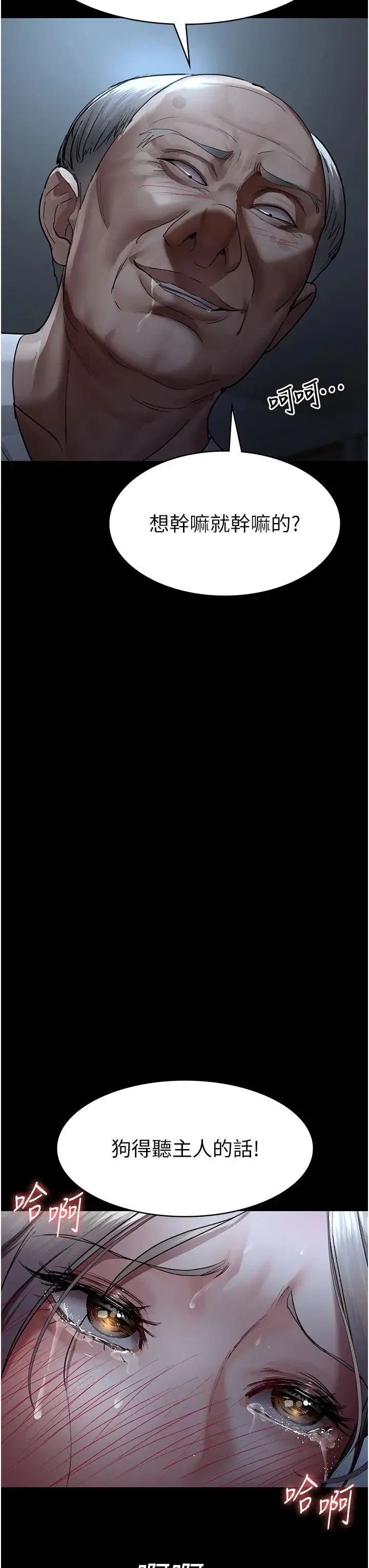 第50話