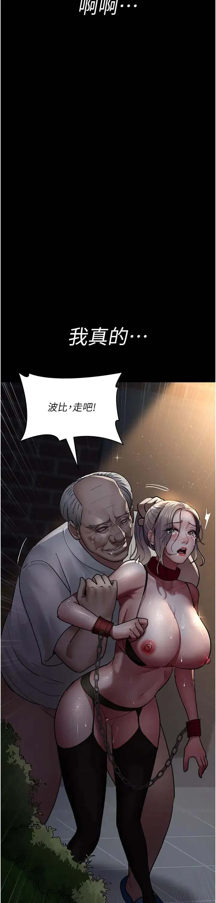 第50話