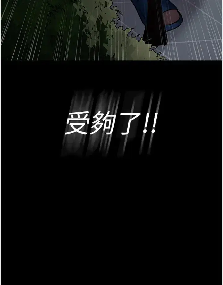 第50話