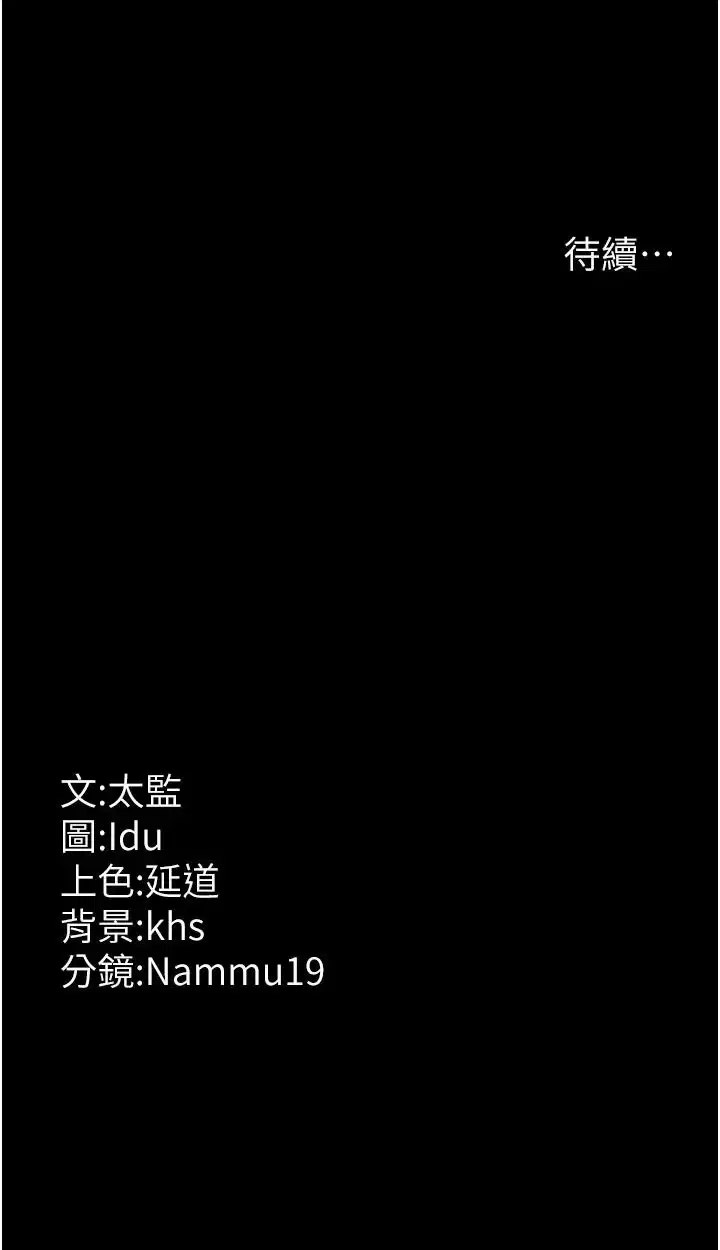 第50話
