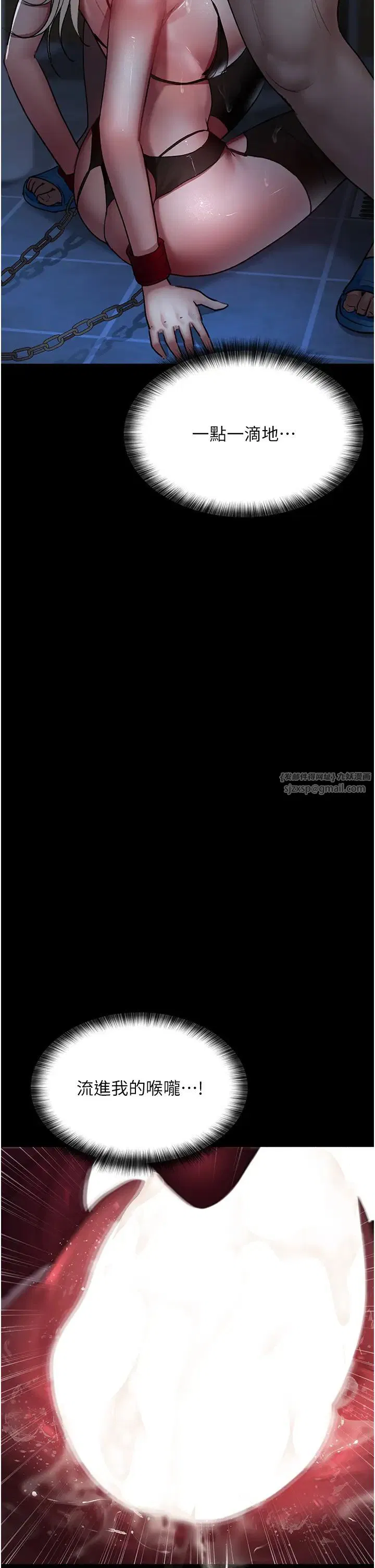 第50話
