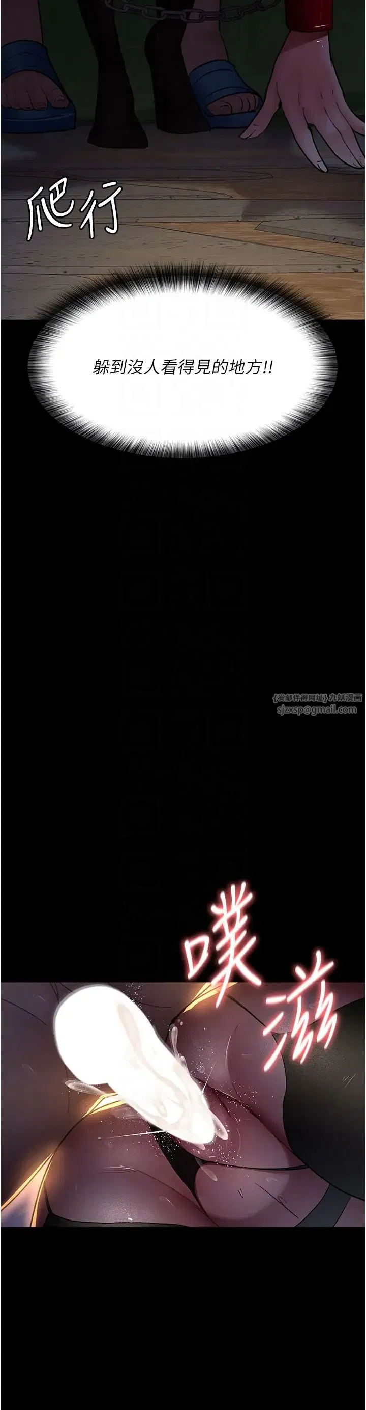 第51話