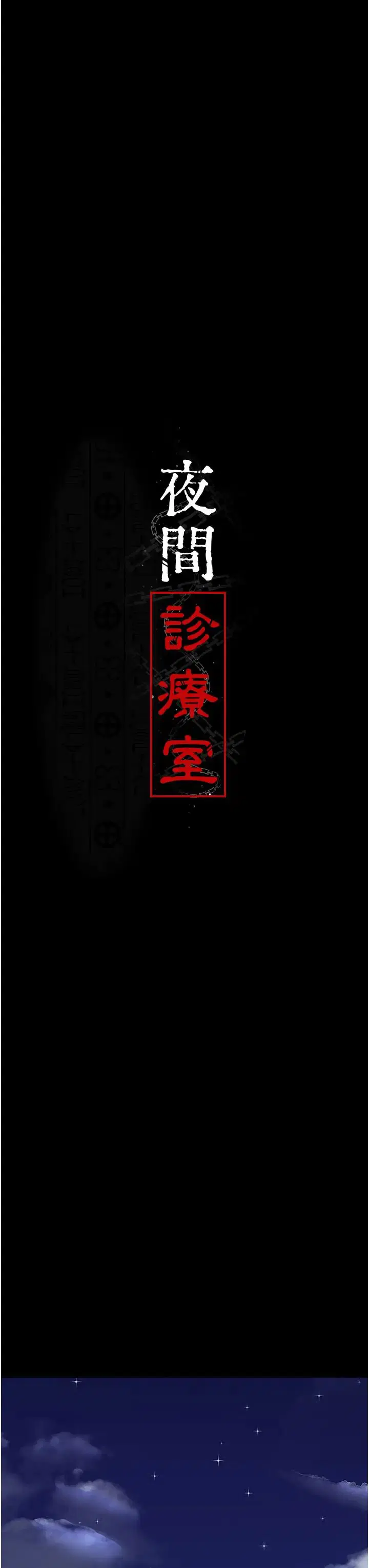 第51話