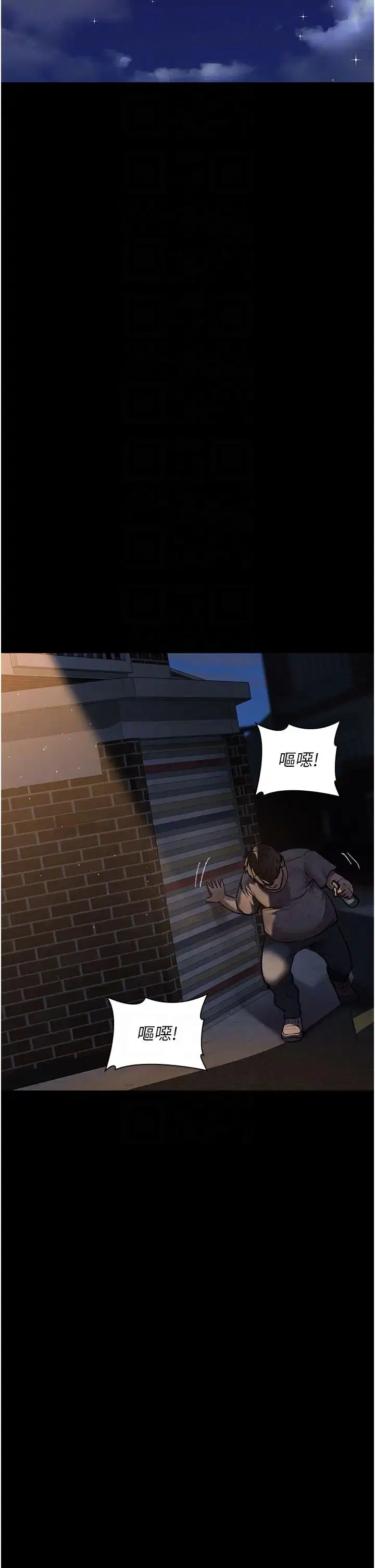第51話