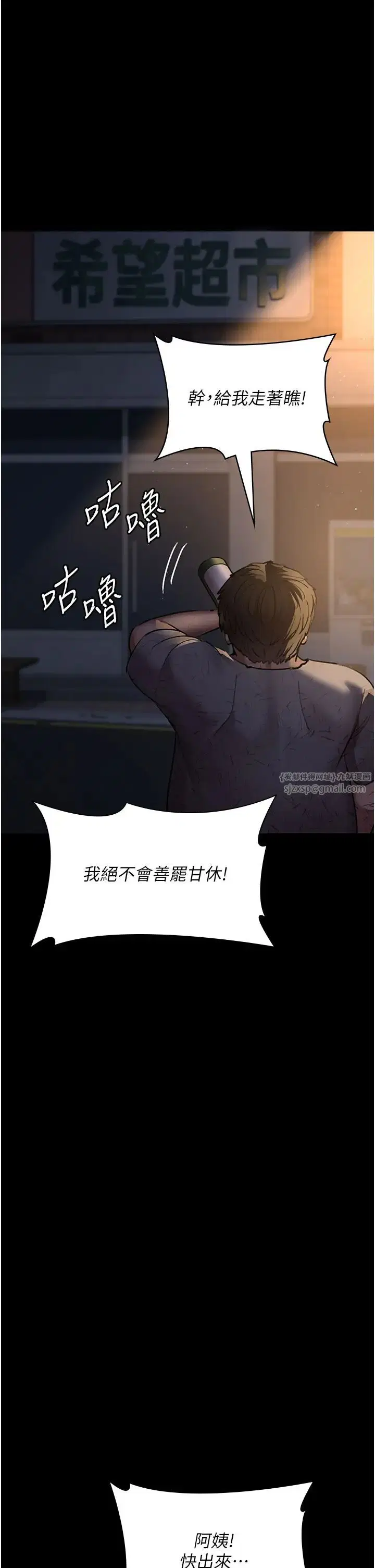 第51話