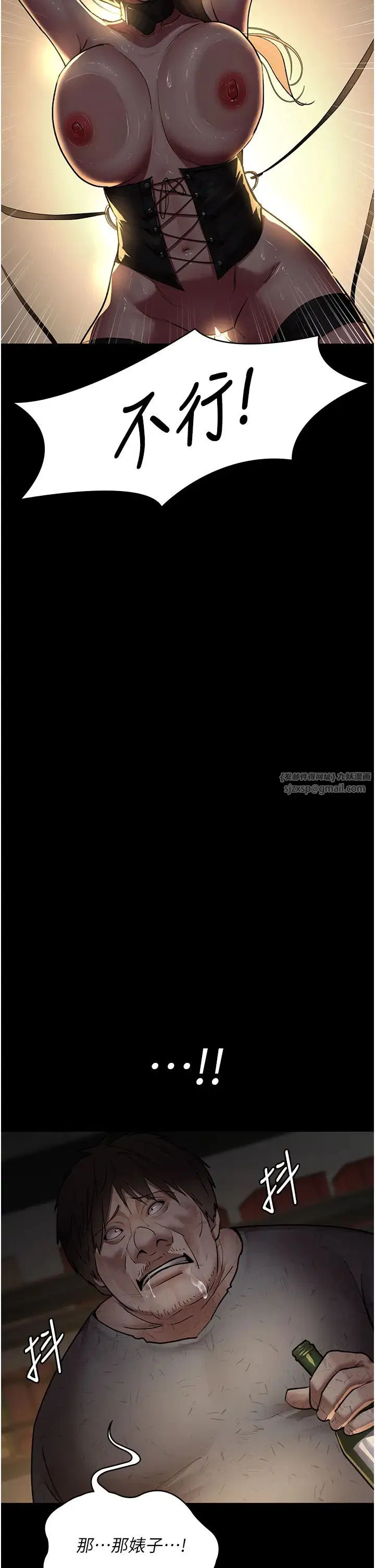 第51話