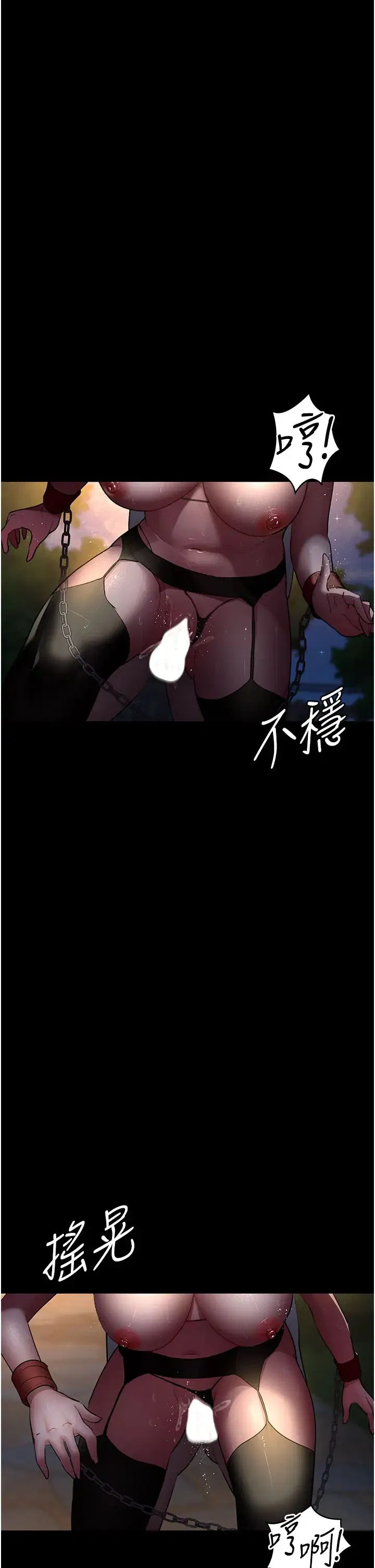 第51話
