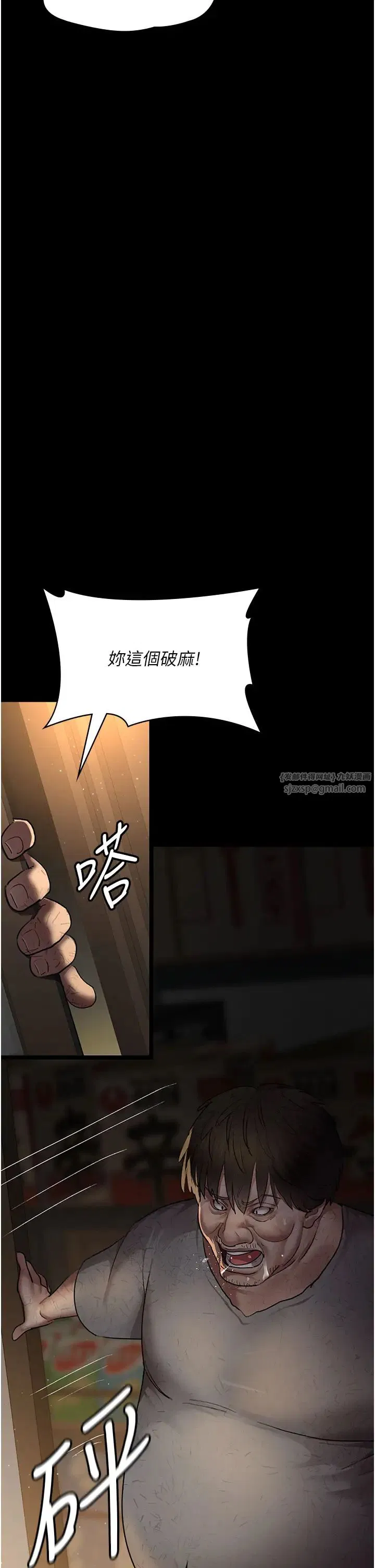 第51話