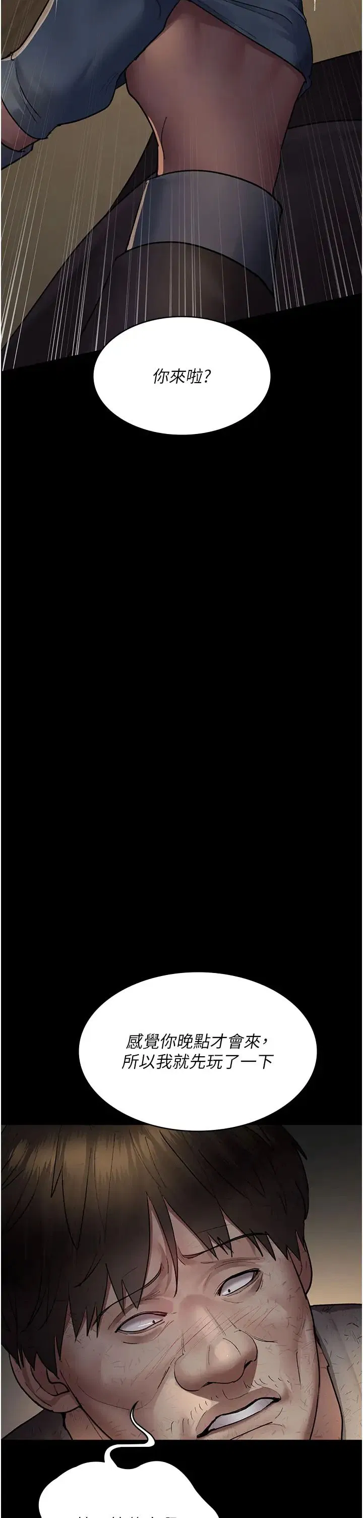 第51話