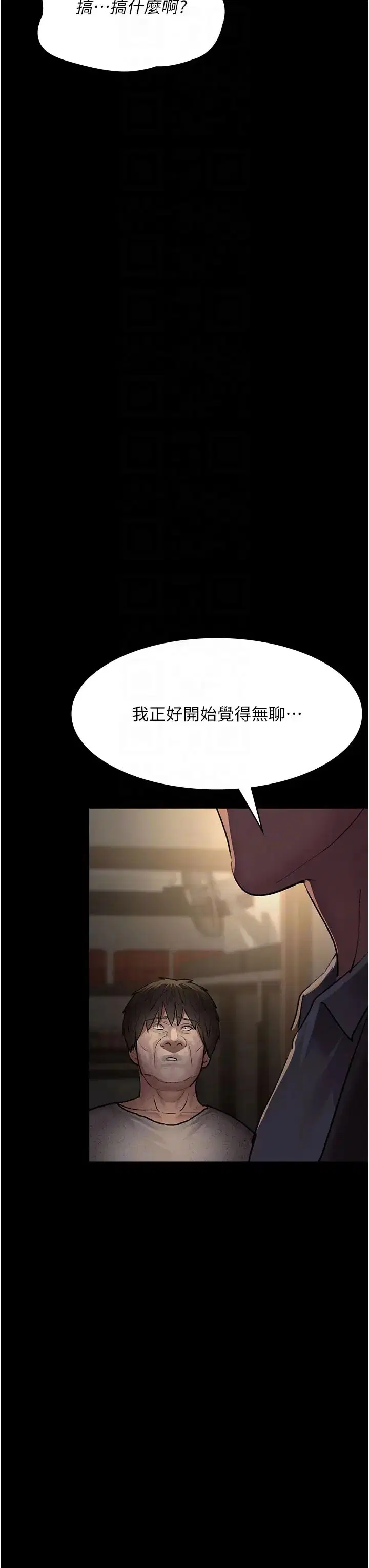 第51話