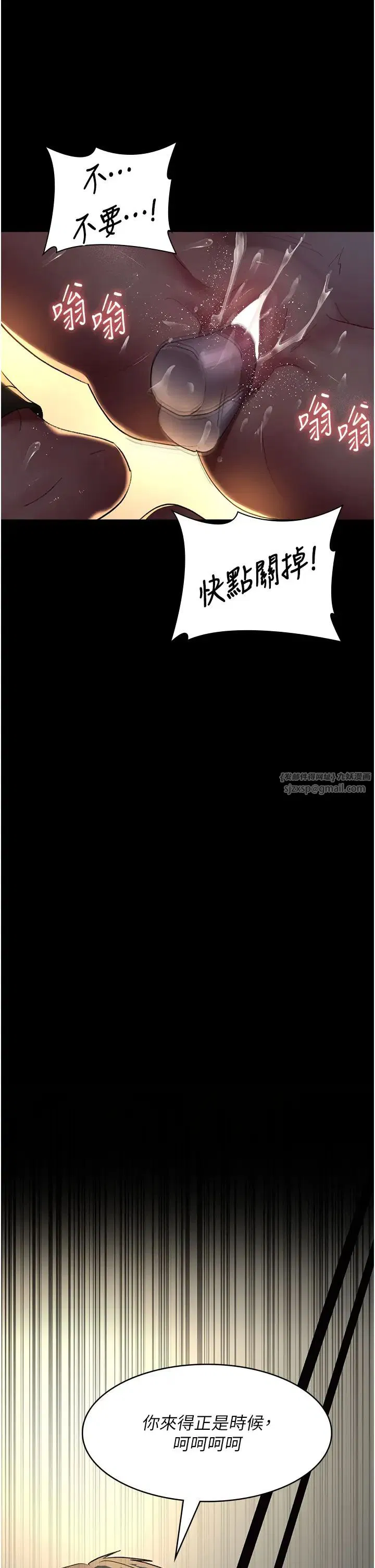 第51話
