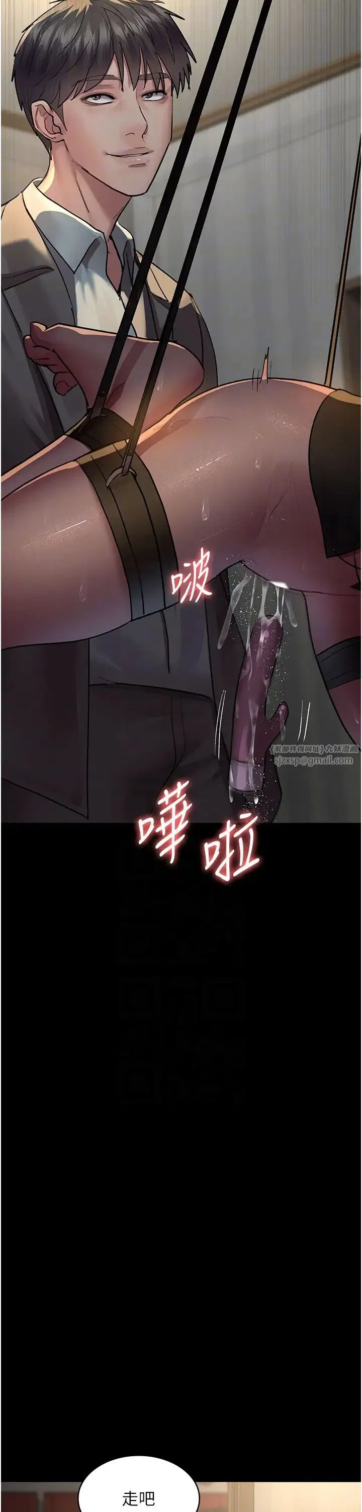 第51話