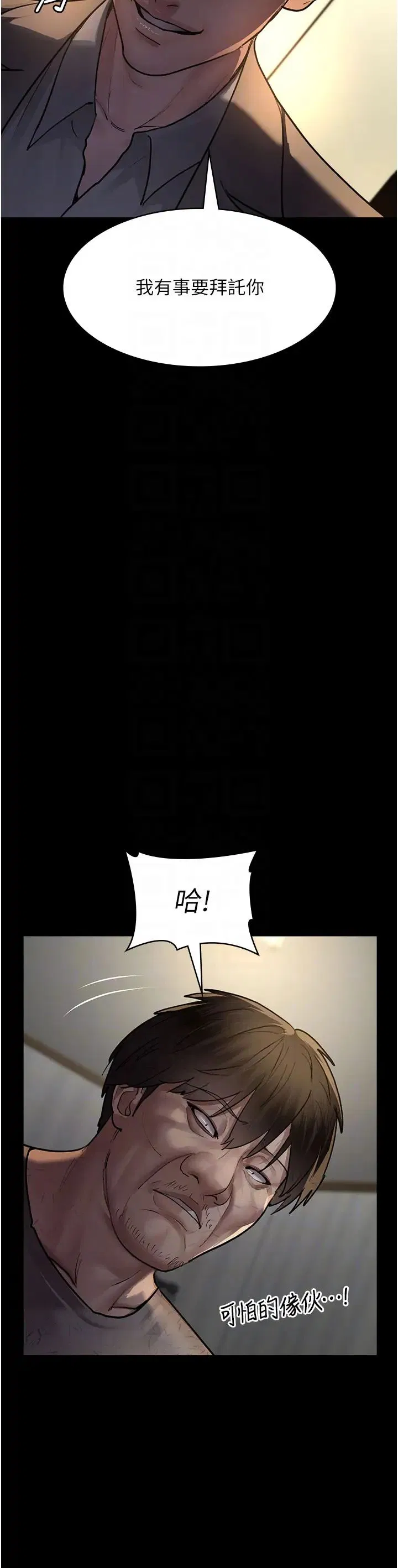 第51話