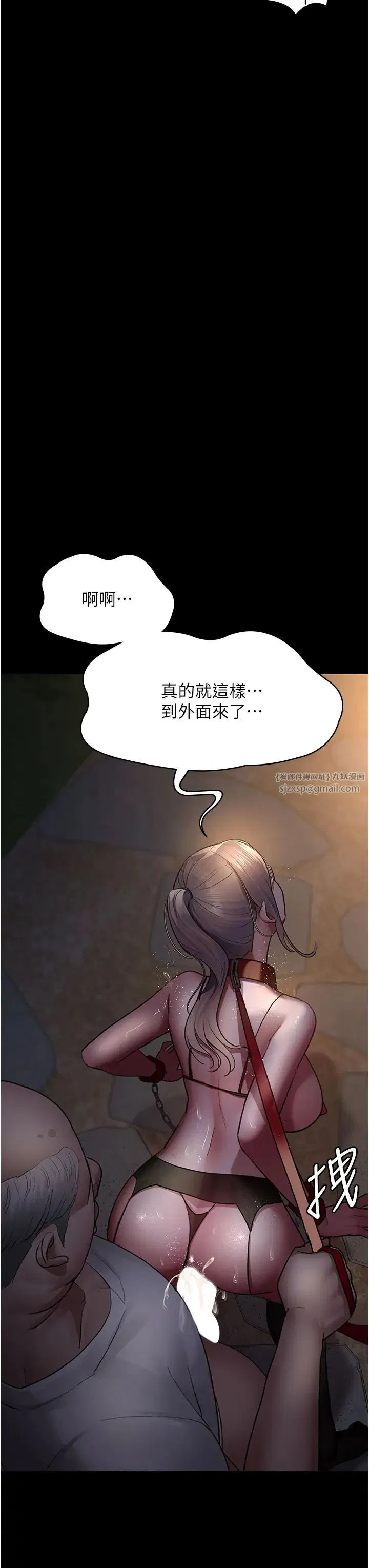 第51話