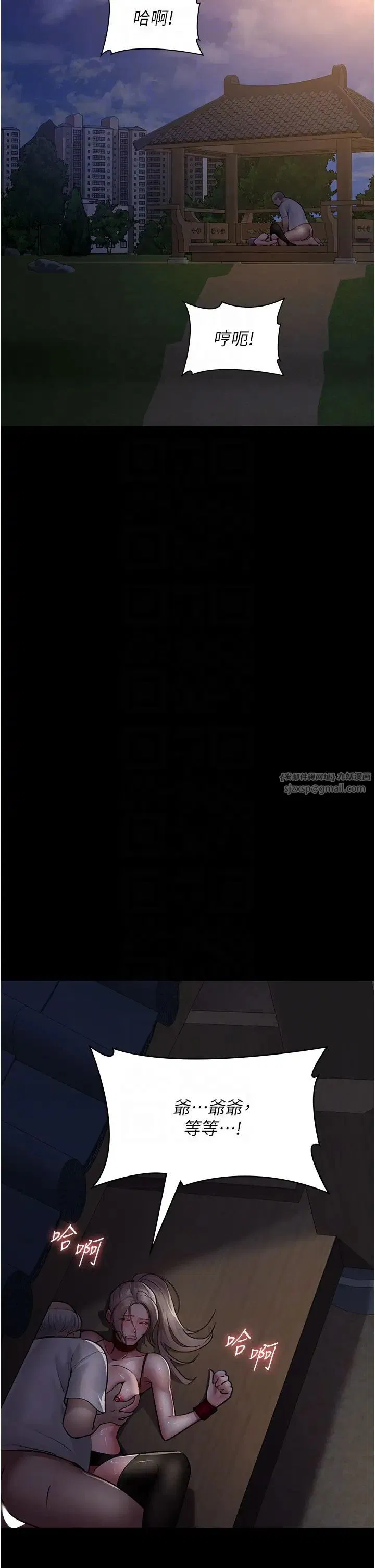 第51話