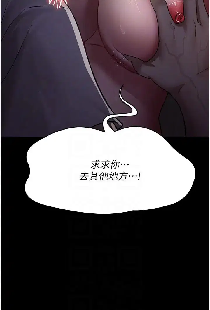 第51話