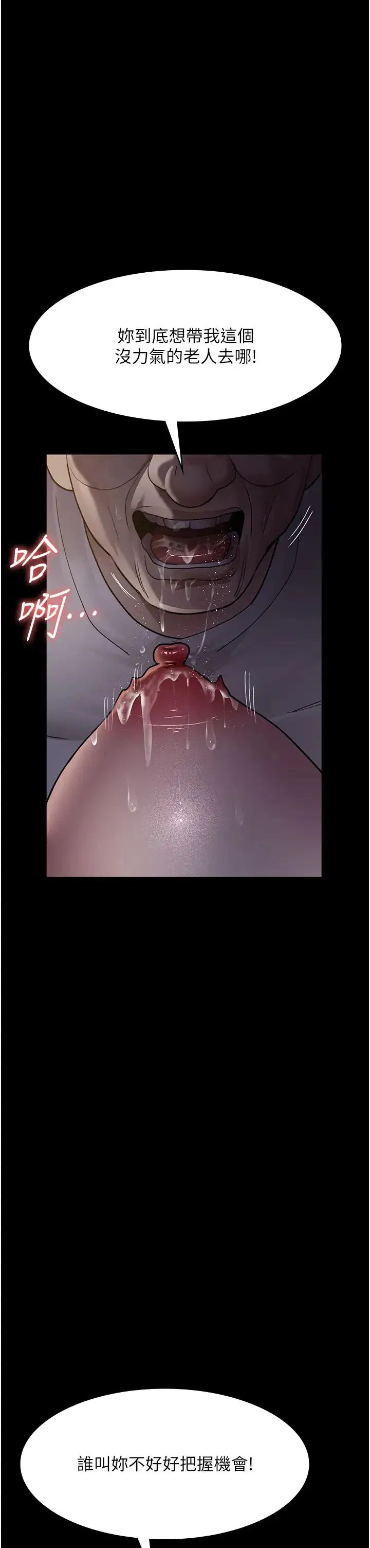 第51話