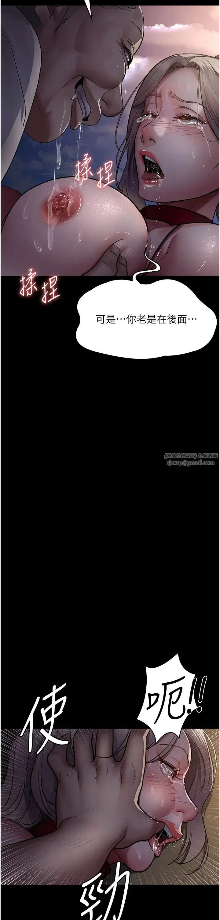 第51話