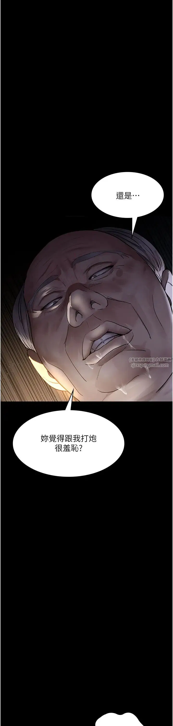 第51話