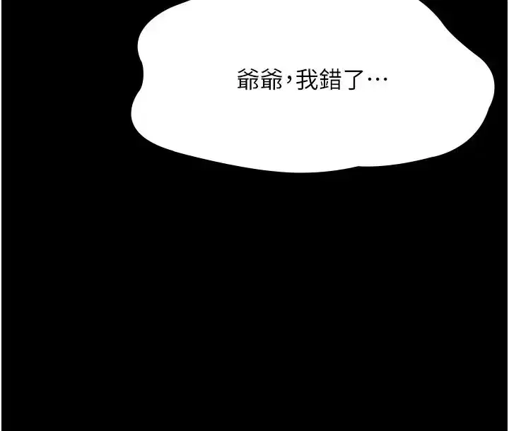 第51話
