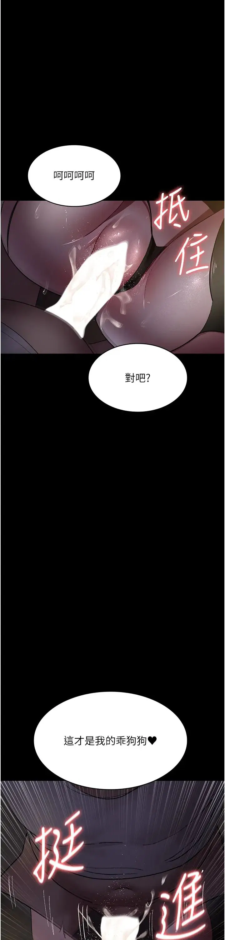 第51話