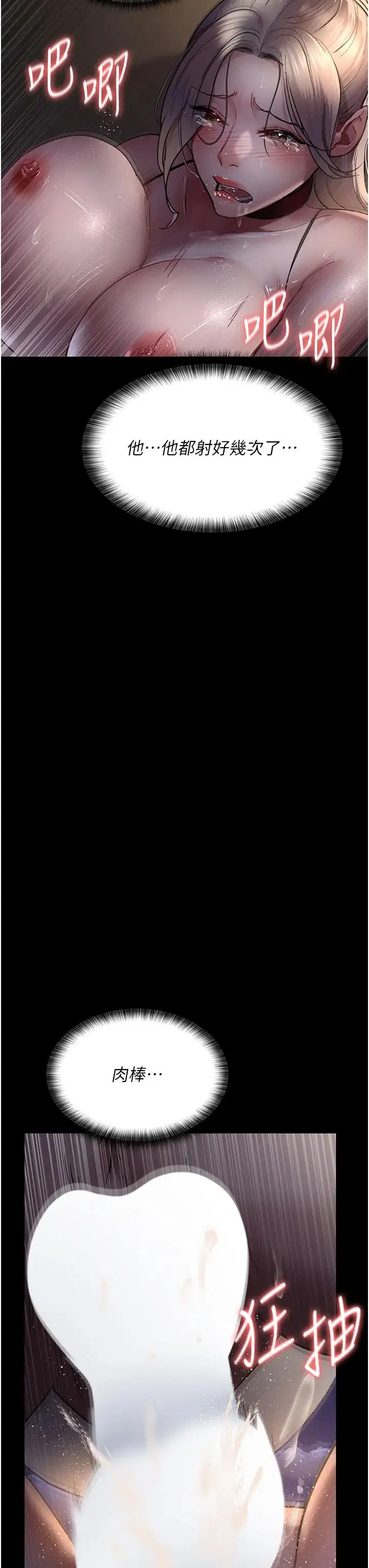 第51話