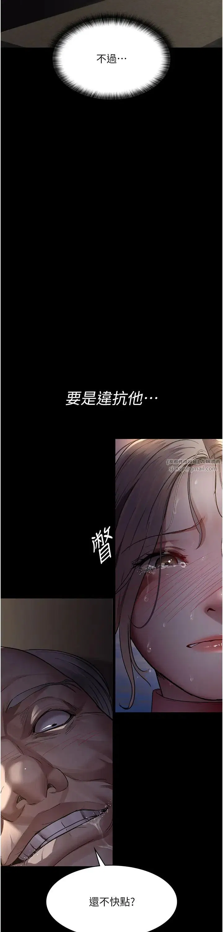 第51話