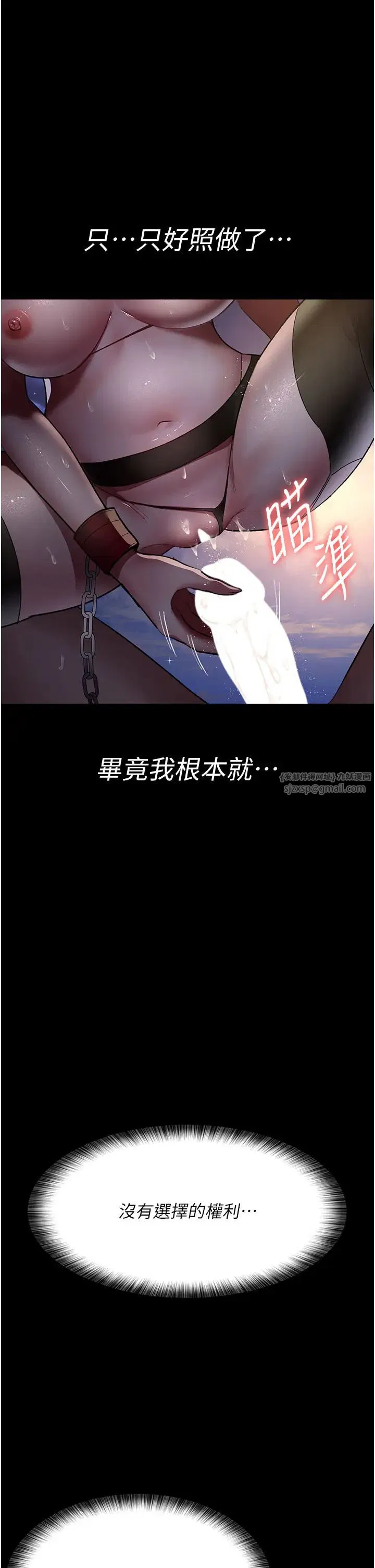 第51話