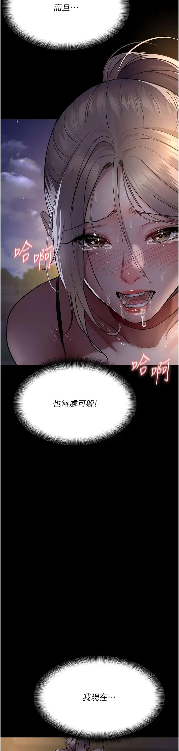 第51話