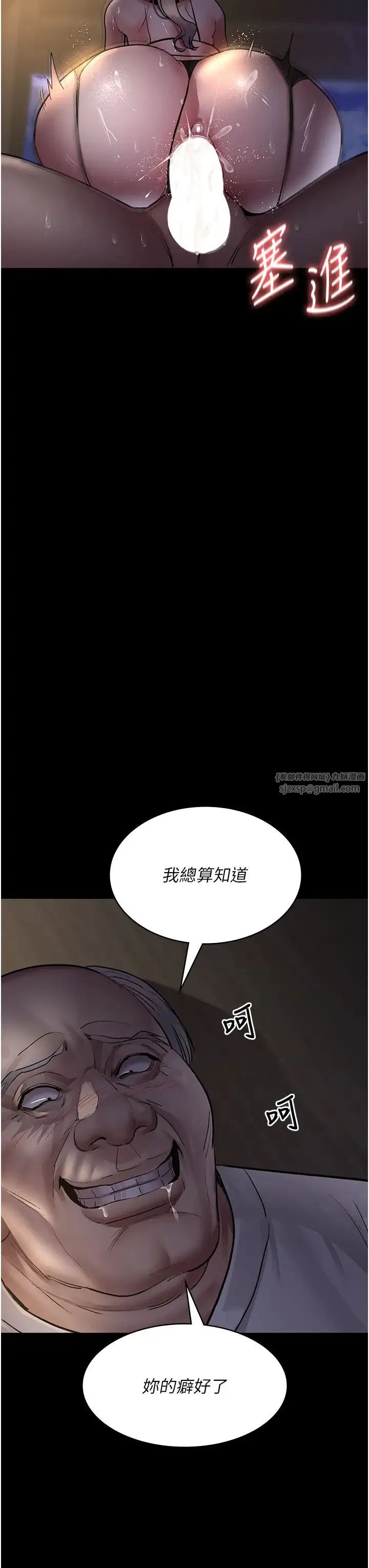 第51話