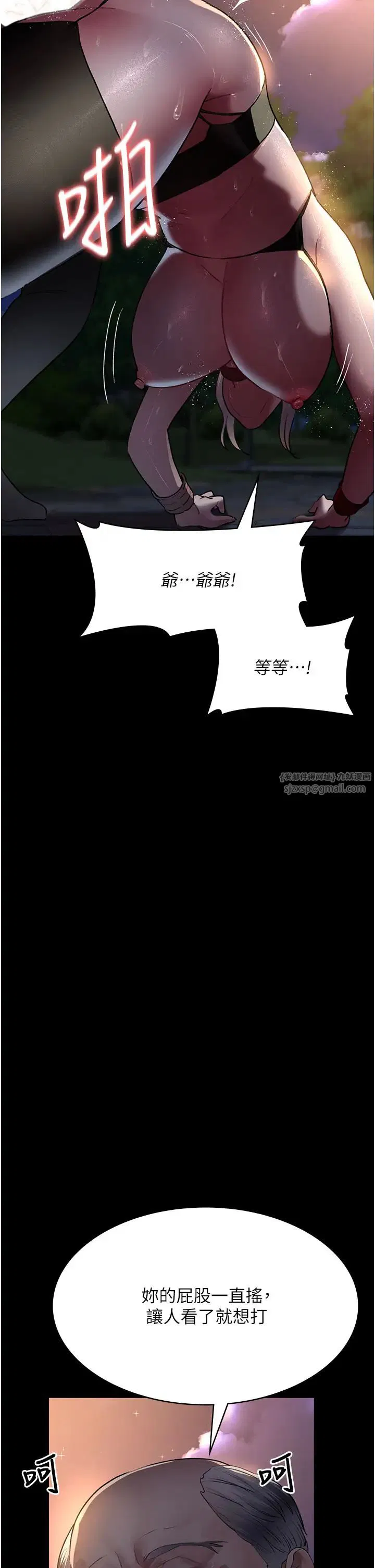 第51話
