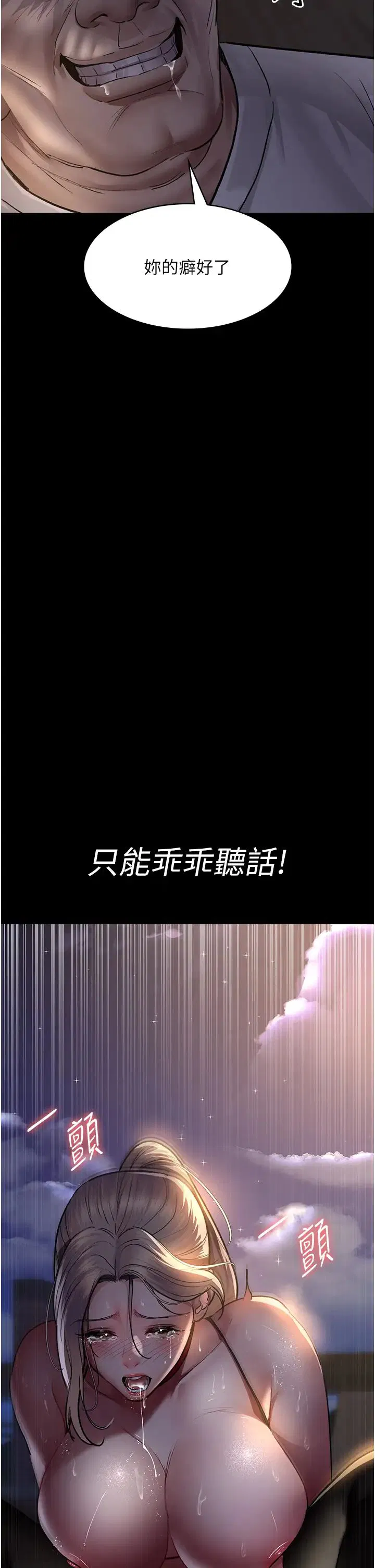 第52話