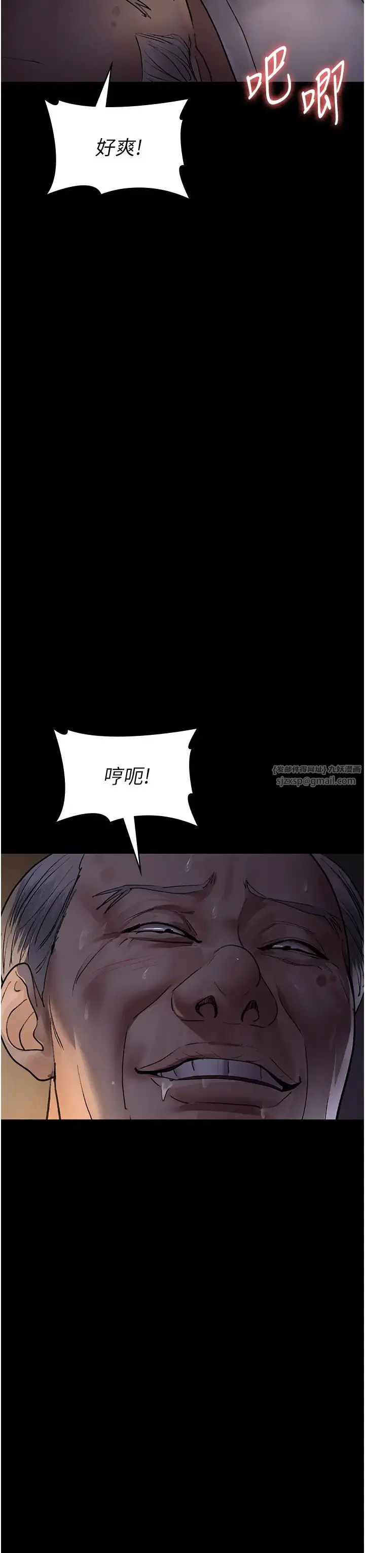 第52話