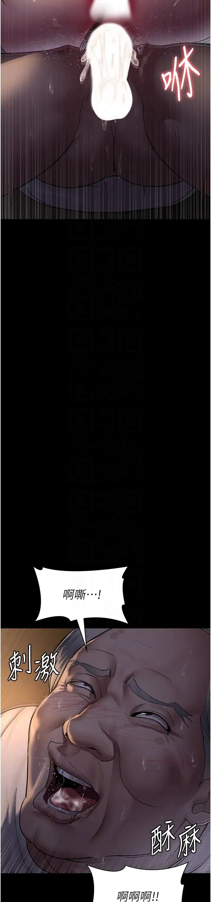 第52話