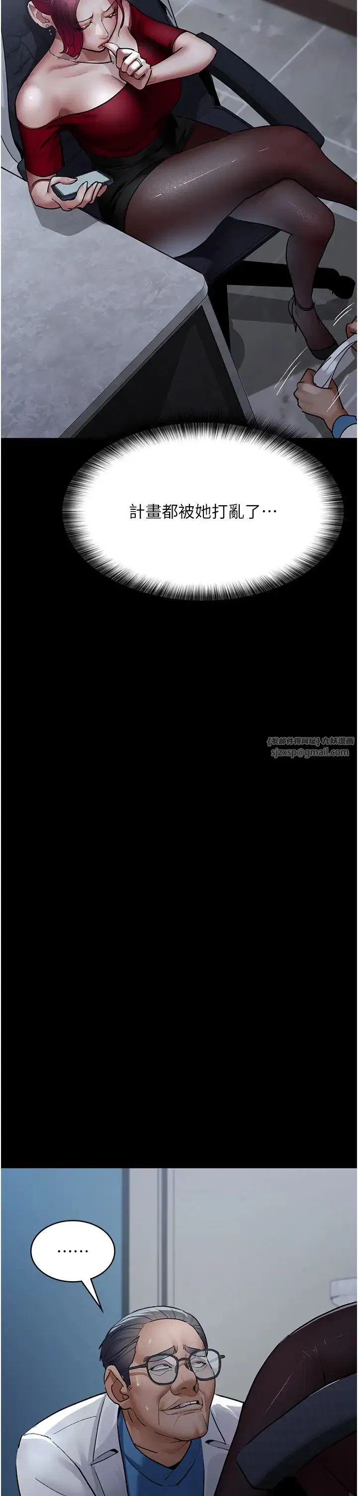 第52話