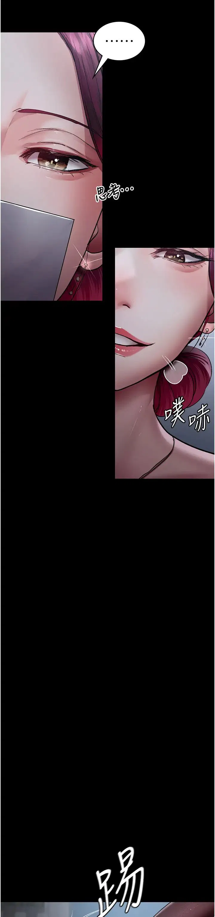 第52話