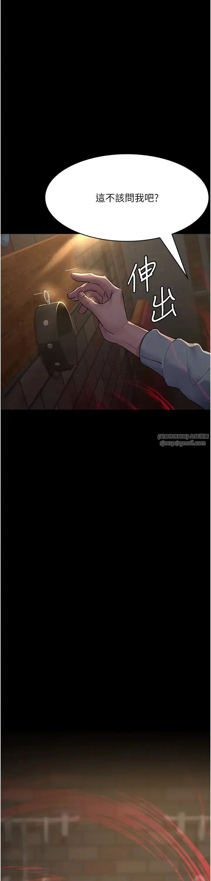 第52話