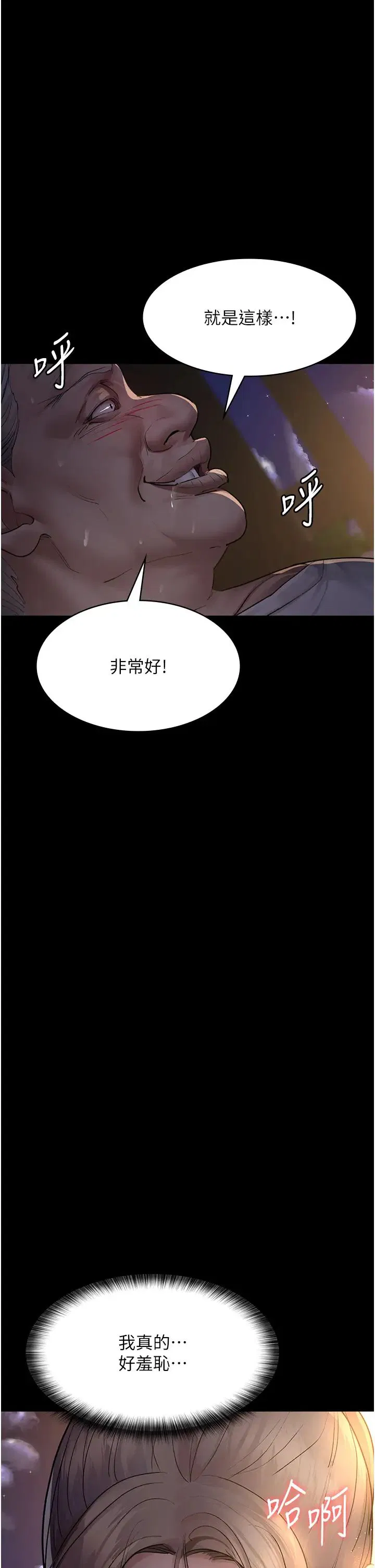 第52話