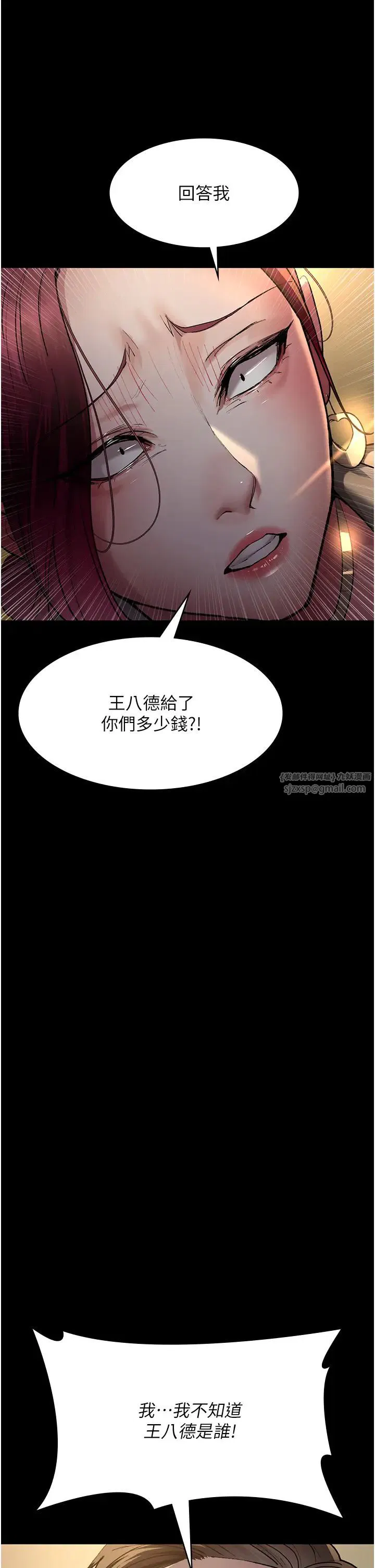 第53話