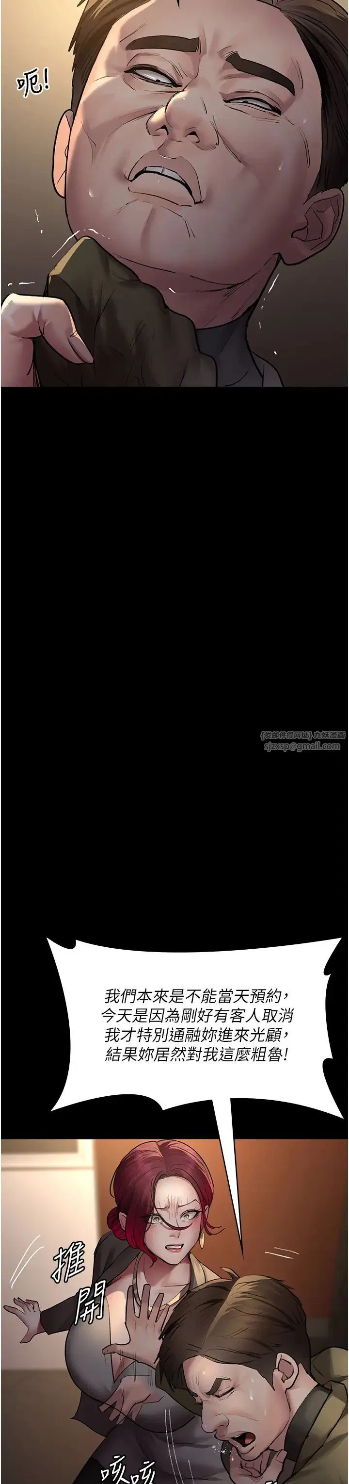 第53話
