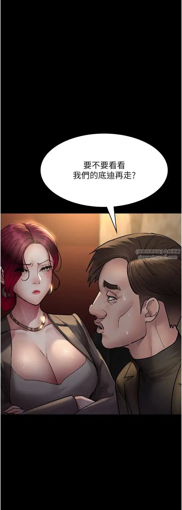 第53話