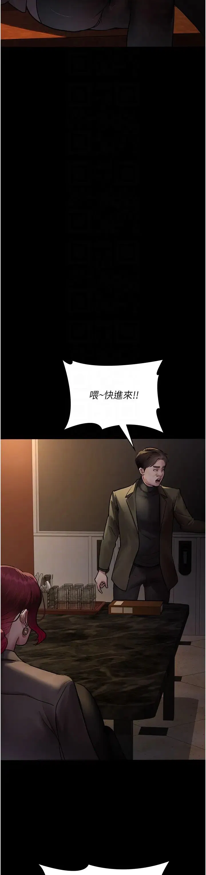 第53話