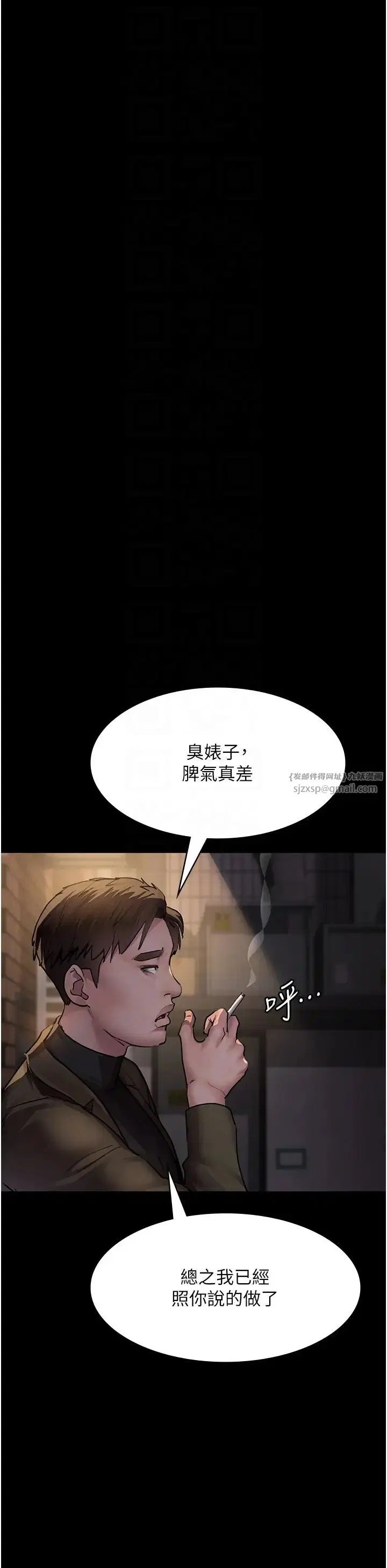 第53話