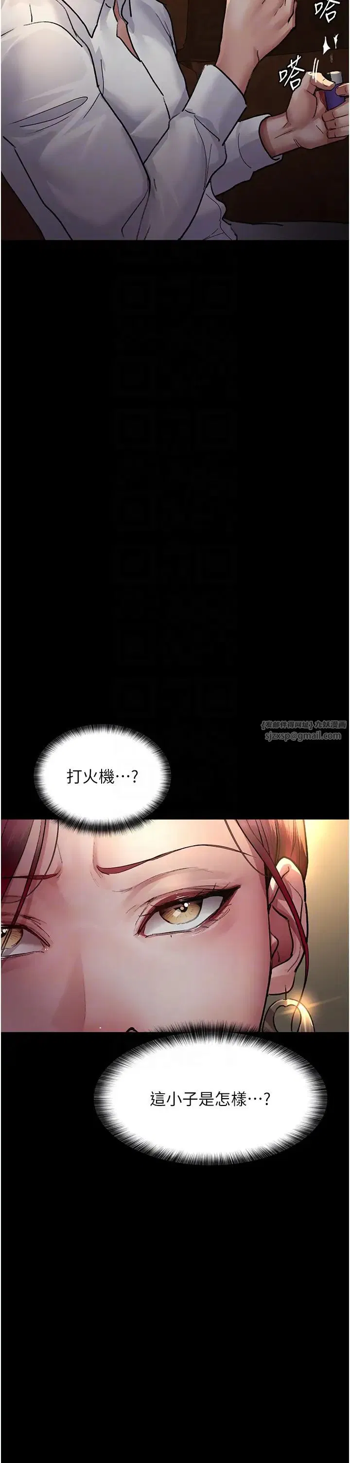 第53話