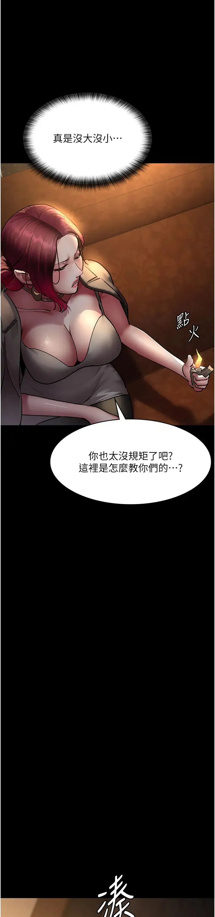第53話