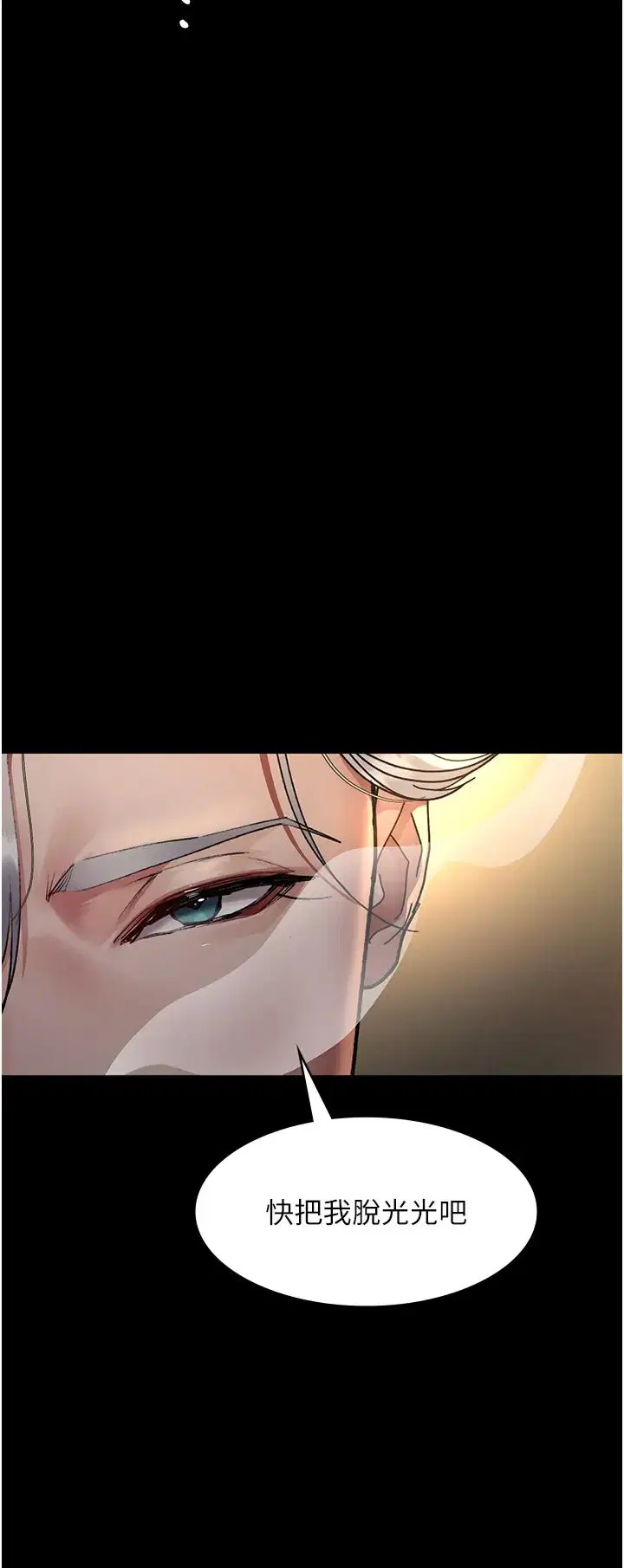 第53話